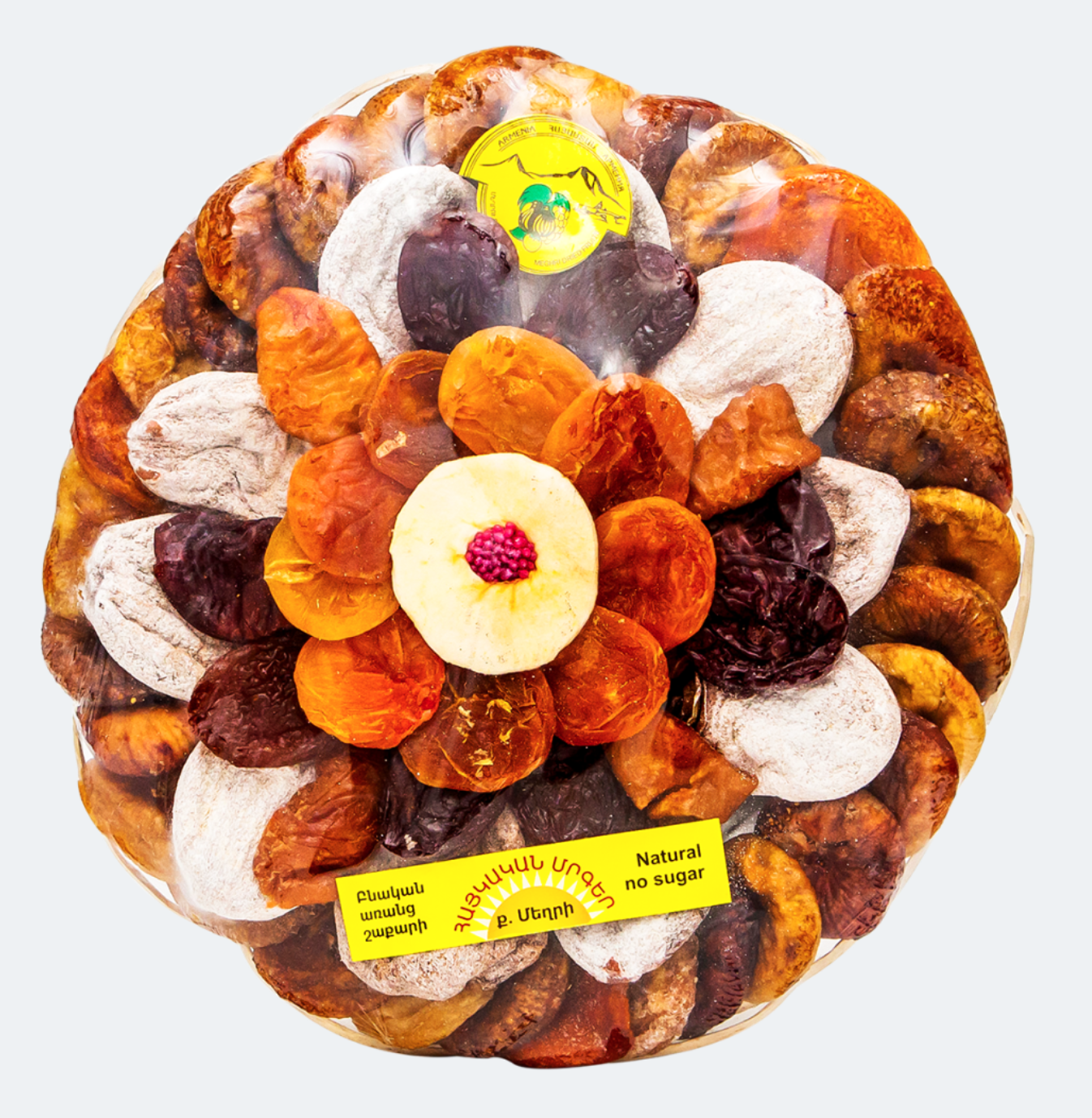 Large Armenian dried fruit assortment, 1 kilogram